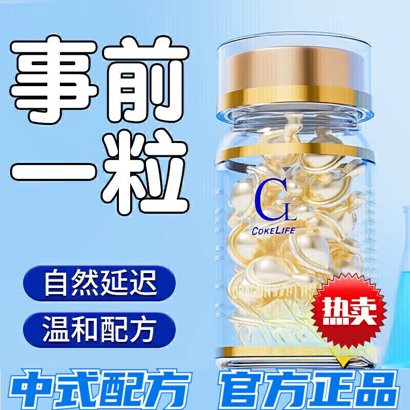关于印度双效药哪个最猛?红水鬼双效片后劲最大的信息-第1张图片-印淘网 关于印度双效药哪个最猛?红水鬼双效片后劲最大的信息-第1张图片-印淘网