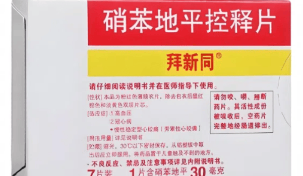 包含双效片怎么吃?能不能掰开吃?缓释片不能掰的词条-第2张图片-印淘网 包含双效片怎么吃?能不能掰开吃?缓释片不能掰的词条-第2张图片-印淘网