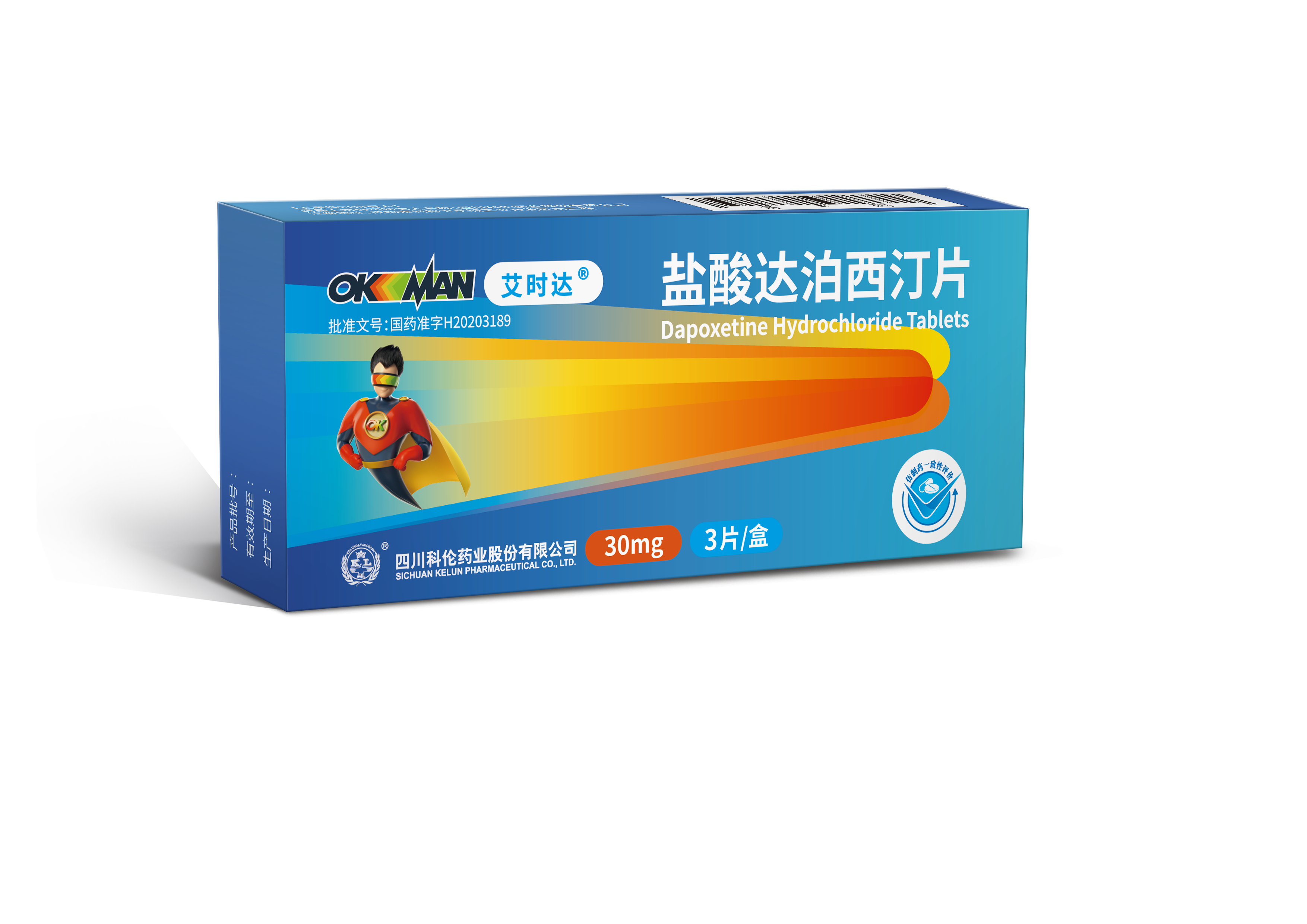 关于阿伐那非达泊西汀双效片的信息-第2张图片-印淘网 关于阿伐那非达泊西汀双效片的信息-第2张图片-印淘网