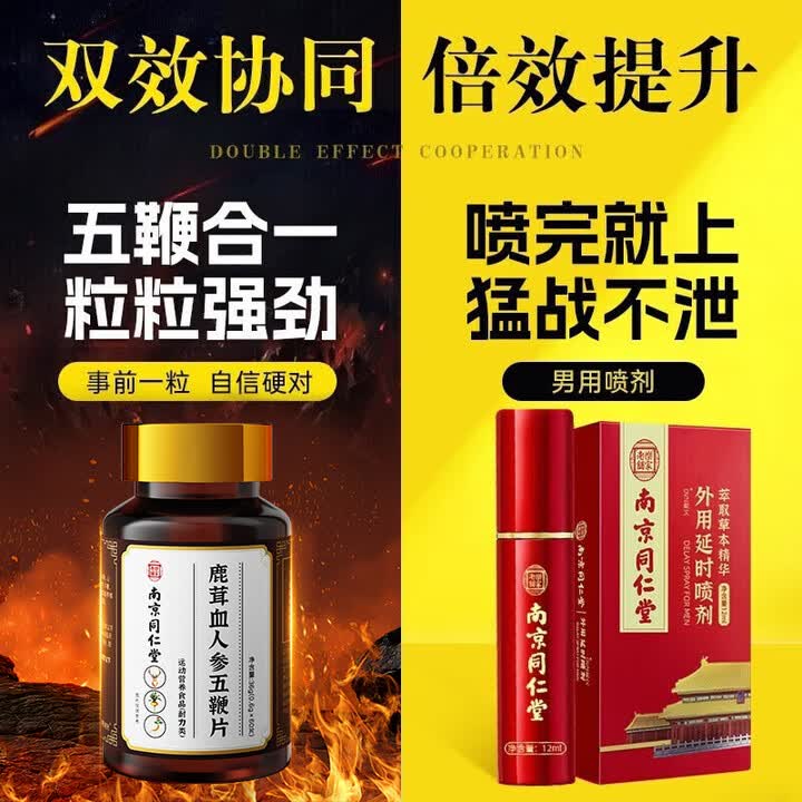 关于男性勃起延时双效药的信息-第1张图片-印淘网 关于男性勃起延时双效药的信息-第1张图片-印淘网