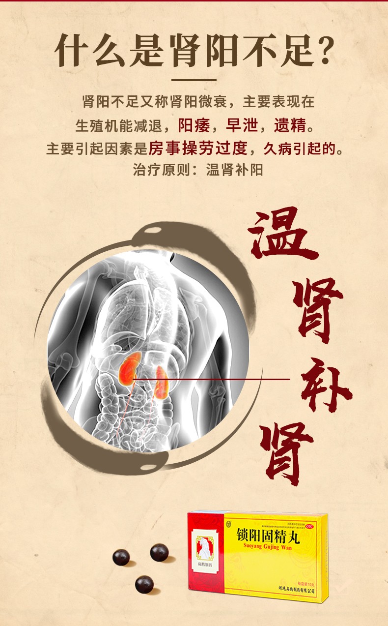 关于男性勃起延时双效药的信息-第2张图片-印淘网 关于男性勃起延时双效药的信息-第2张图片-印淘网