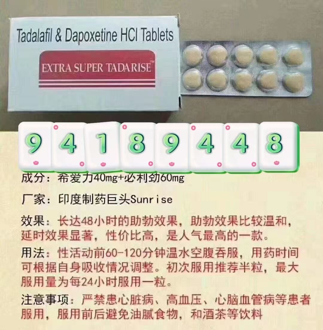 包含印度红女郎双效片的效果怎么样?药效能持续多久?激情燃烧一整晚的词条-第1张图片-印淘网 包含印度红女郎双效片的效果怎么样?药效能持续多久?激情燃烧一整晚的词条-第1张图片-印淘网