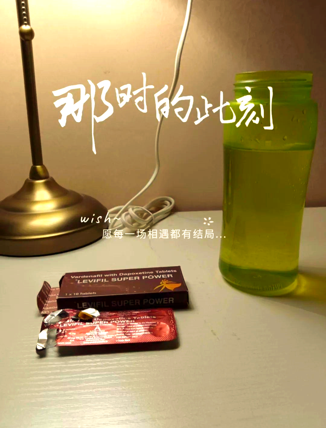 包含印度双效片起效时间多久?快则20分钟慢则2小时?的词条-第2张图片-印淘网 包含印度双效片起效时间多久?快则20分钟慢则2小时?的词条-第2张图片-印淘网