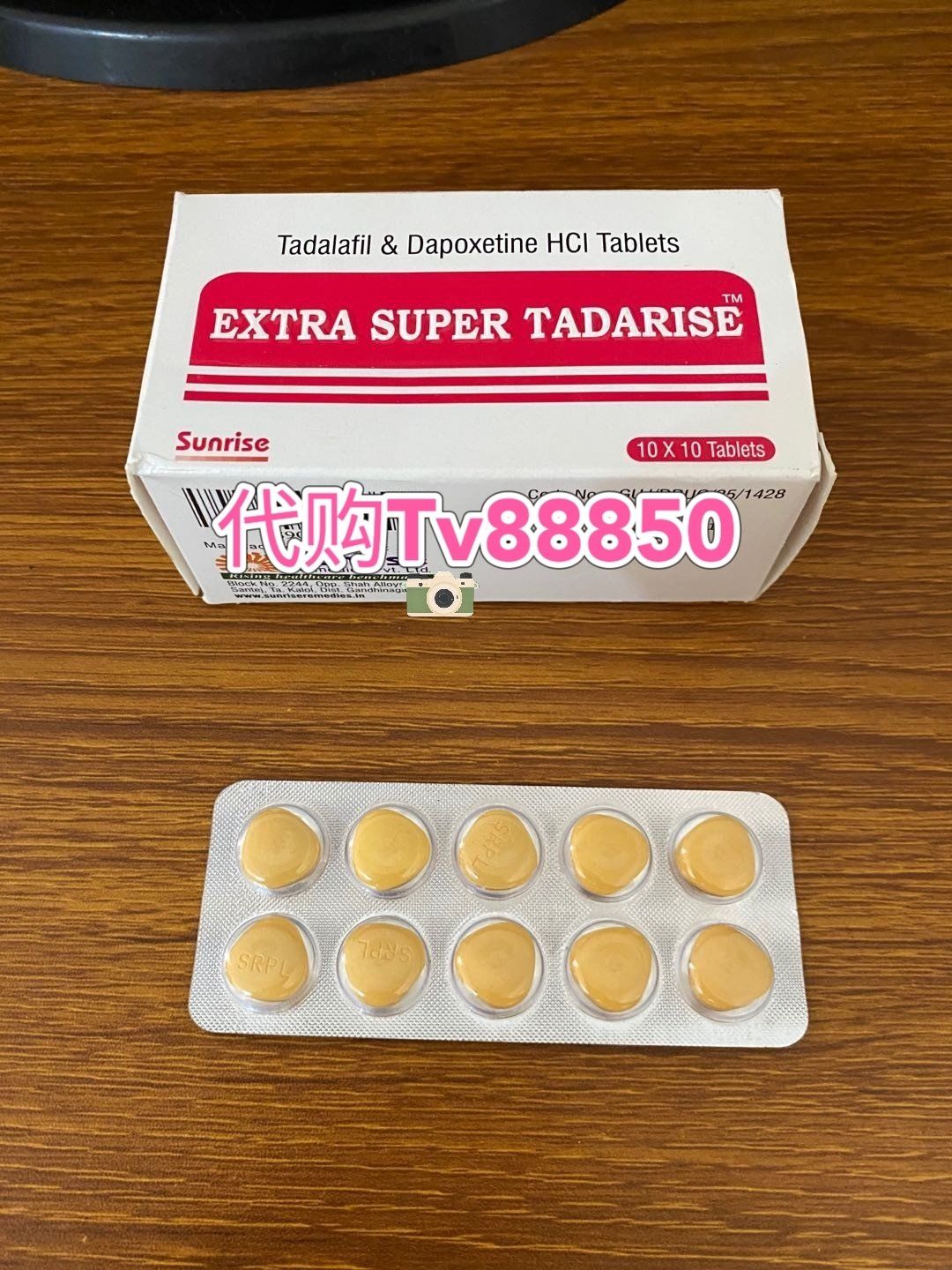 哪里买印度双效片便宜又安全?yddg117正品低价的简单介绍-第1张图片-印淘网 哪里买印度双效片便宜又安全?yddg117正品低价的简单介绍-第1张图片-印淘网