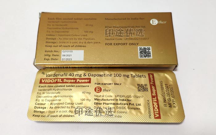 哪里买印度双效片便宜又安全?yddg117正品低价的简单介绍-第2张图片-印淘网 哪里买印度双效片便宜又安全?yddg117正品低价的简单介绍-第2张图片-印淘网