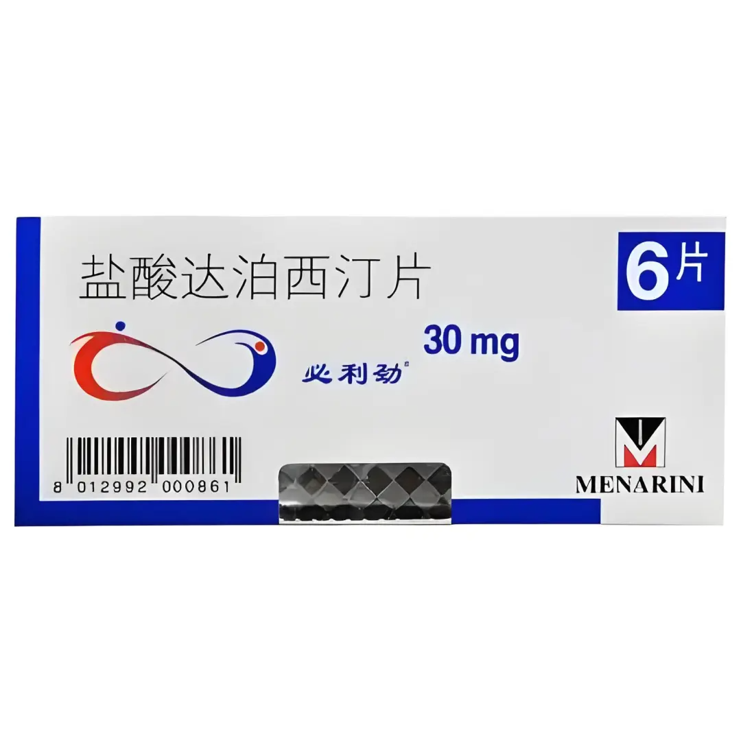 西地那非+达泊西汀:印度巅峰蓝P双效片为何受欢迎?的简单介绍-第1张图片-印淘网 西地那非+达泊西汀:印度巅峰蓝P双效片为何受欢迎?的简单介绍-第1张图片-印淘网