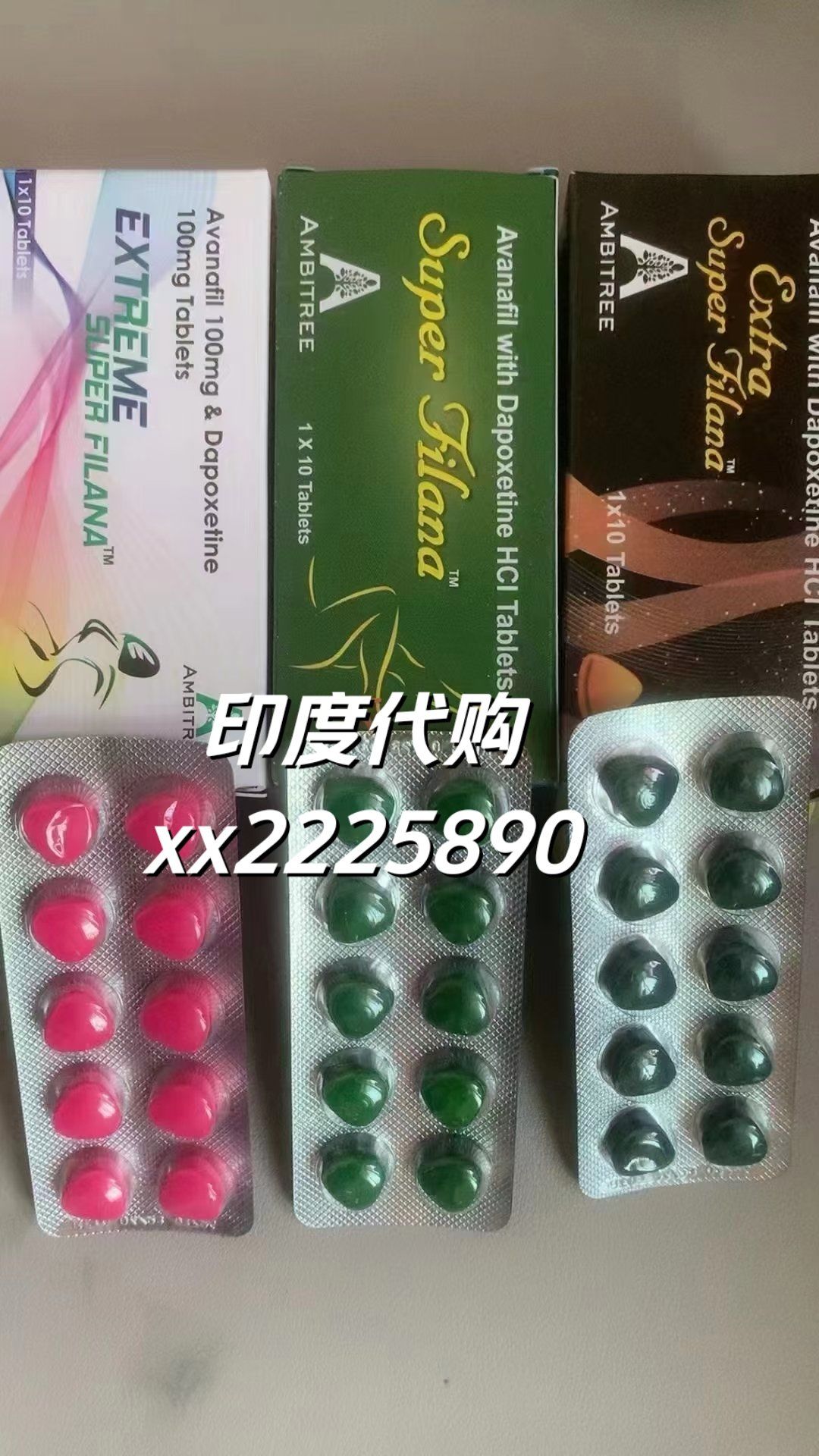 包含印度双效片成分：每种成分半衰期不同，影响服用间隔的词条-第1张图片-印淘网
