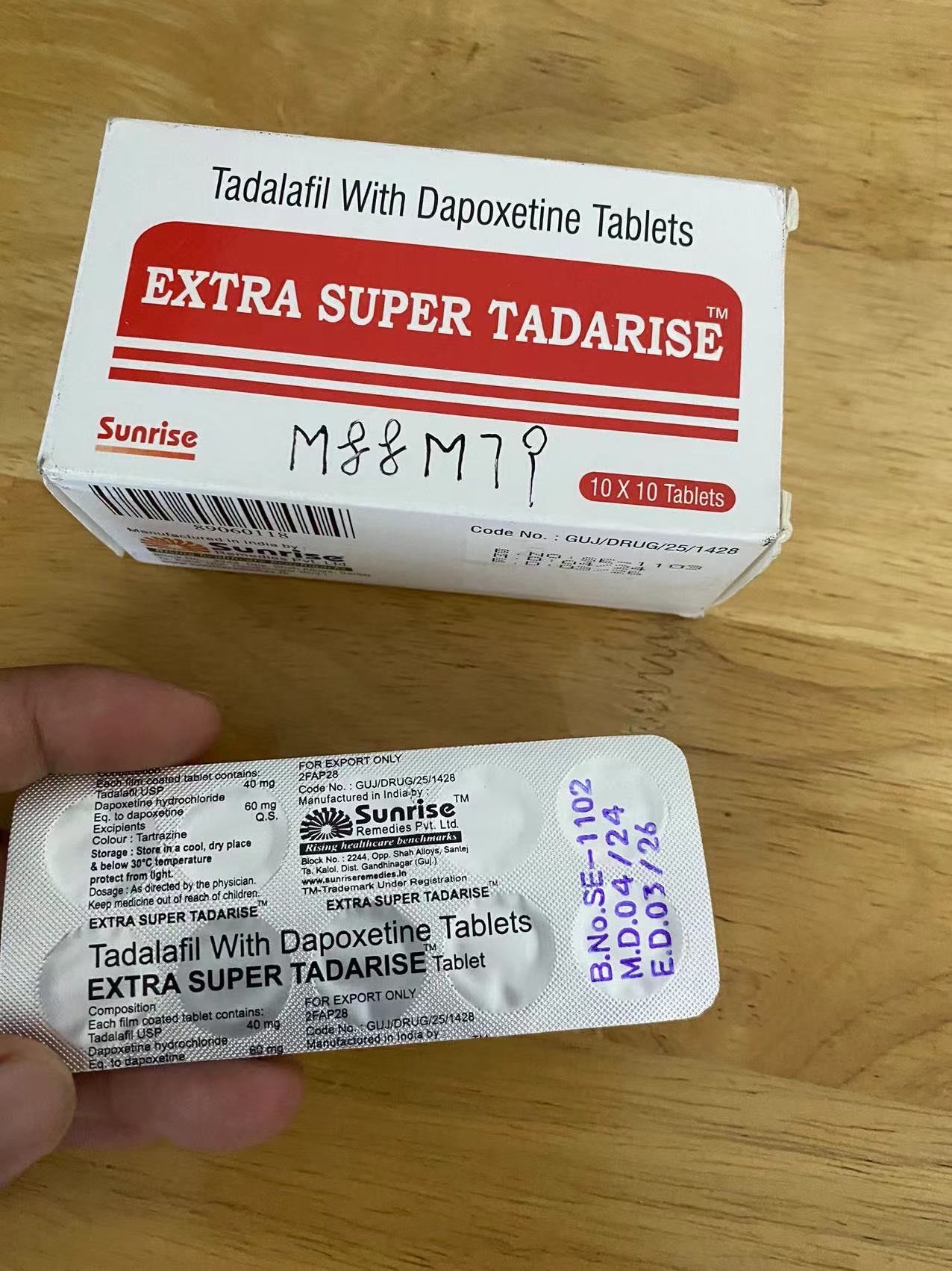 包含印度双效延时药哪个最好用？延时效果排名：超级必利劲>蓝P>红魔的词条-第1张图片-印淘网