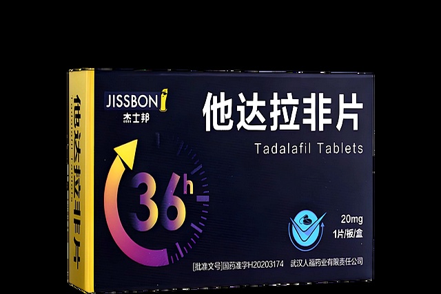 关于36小时长效他达拉非，超级希爱力周末丸真实体验的信息-第2张图片-印淘网