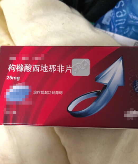关于西地那非100mg副作用大吗?和达泊西汀联用风险的信息-第2张图片-印淘网 关于西地那非100mg副作用大吗?和达泊西汀联用风险的信息-第2张图片-印淘网
