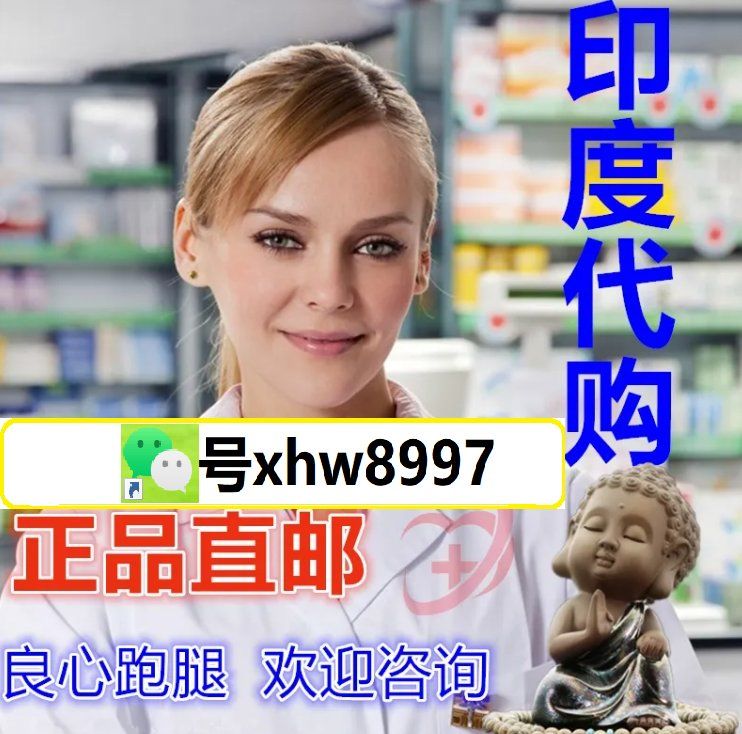 超级希爱力价格对比：代购	、海外直邮、国内现货哪个划算？的简单介绍-第2张图片-印淘网