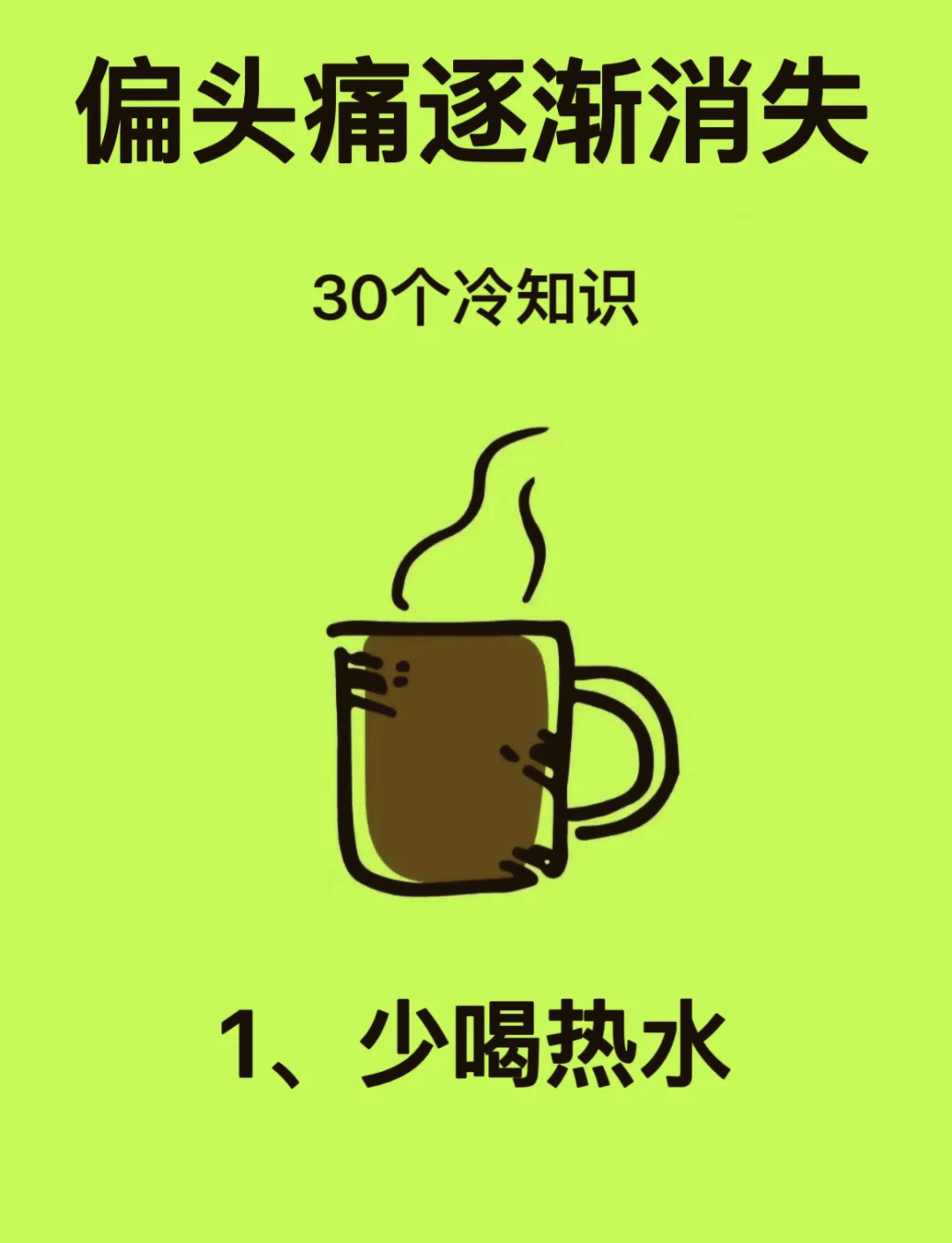 双效片副作用头晕头痛怎么办?缓解方法的简单介绍-第1张图片-印淘网 双效片副作用头晕头痛怎么办?缓解方法的简单介绍-第1张图片-印淘网