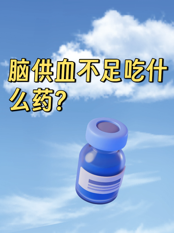 双效片副作用头晕头痛怎么办?缓解方法的简单介绍-第2张图片-印淘网 双效片副作用头晕头痛怎么办?缓解方法的简单介绍-第2张图片-印淘网