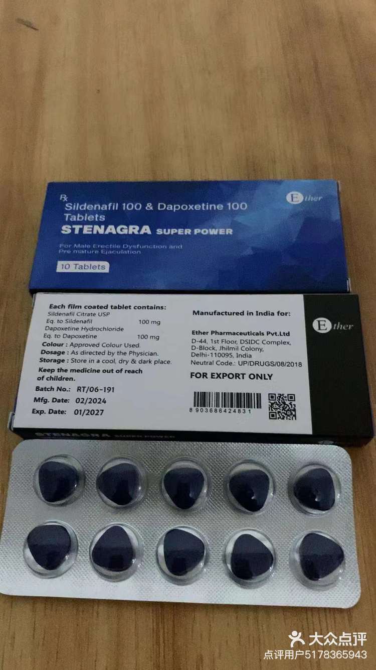 印度双效片是什么药?PDE5抑制剂+SSRI复合制剂的简单介绍-第2张图片-印淘网 印度双效片是什么药?PDE5抑制剂+SSRI复合制剂的简单介绍-第2张图片-印淘网