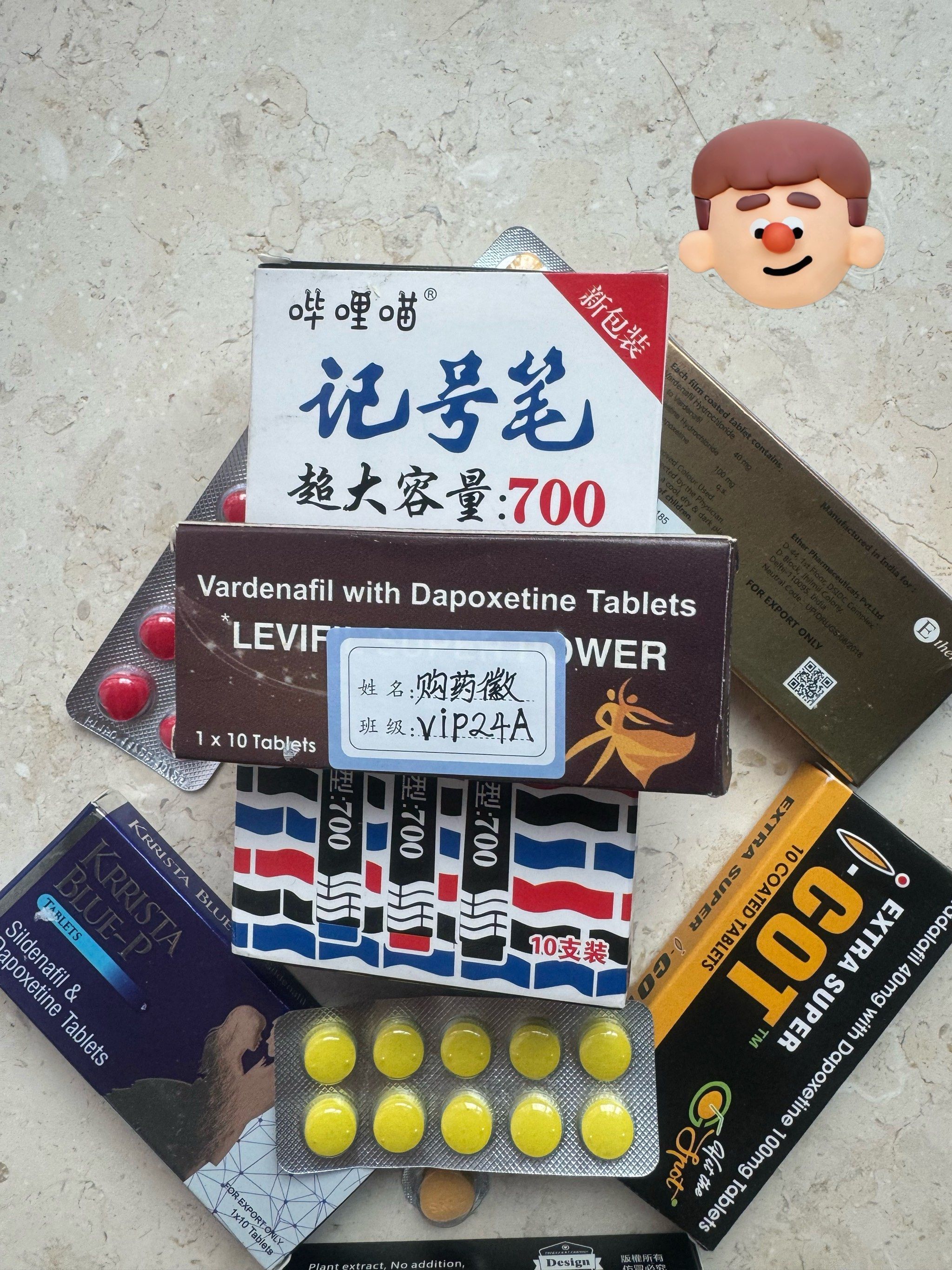 关于超级希爱力价格多少钱一粒?代购报价对比的信息-第1张图片-印淘网 关于超级希爱力价格多少钱一粒?代购报价对比的信息-第1张图片-印淘网