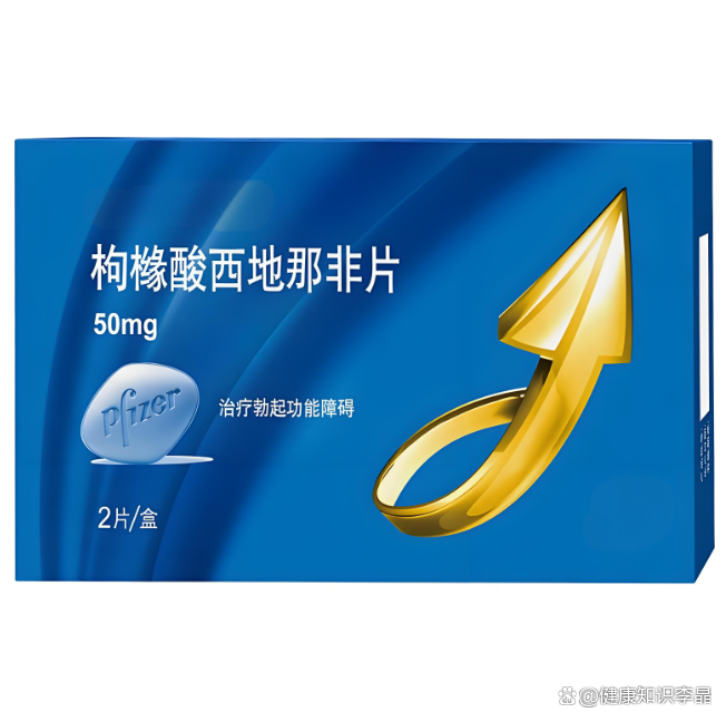 关于伐地那非40mg超级艾力达，适合对西地那非不敏感者的信息-第1张图片-印淘网