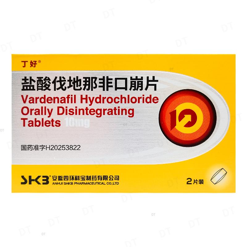 关于伐地那非40mg超级艾力达，适合对西地那非不敏感者的信息-第2张图片-印淘网