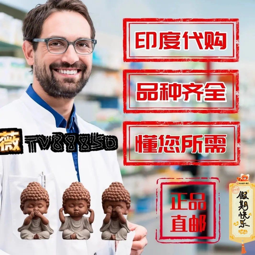 关于超级希爱力价格对比：代购	、海外直邮、国内现货哪个划算？的信息-第1张图片-印淘网