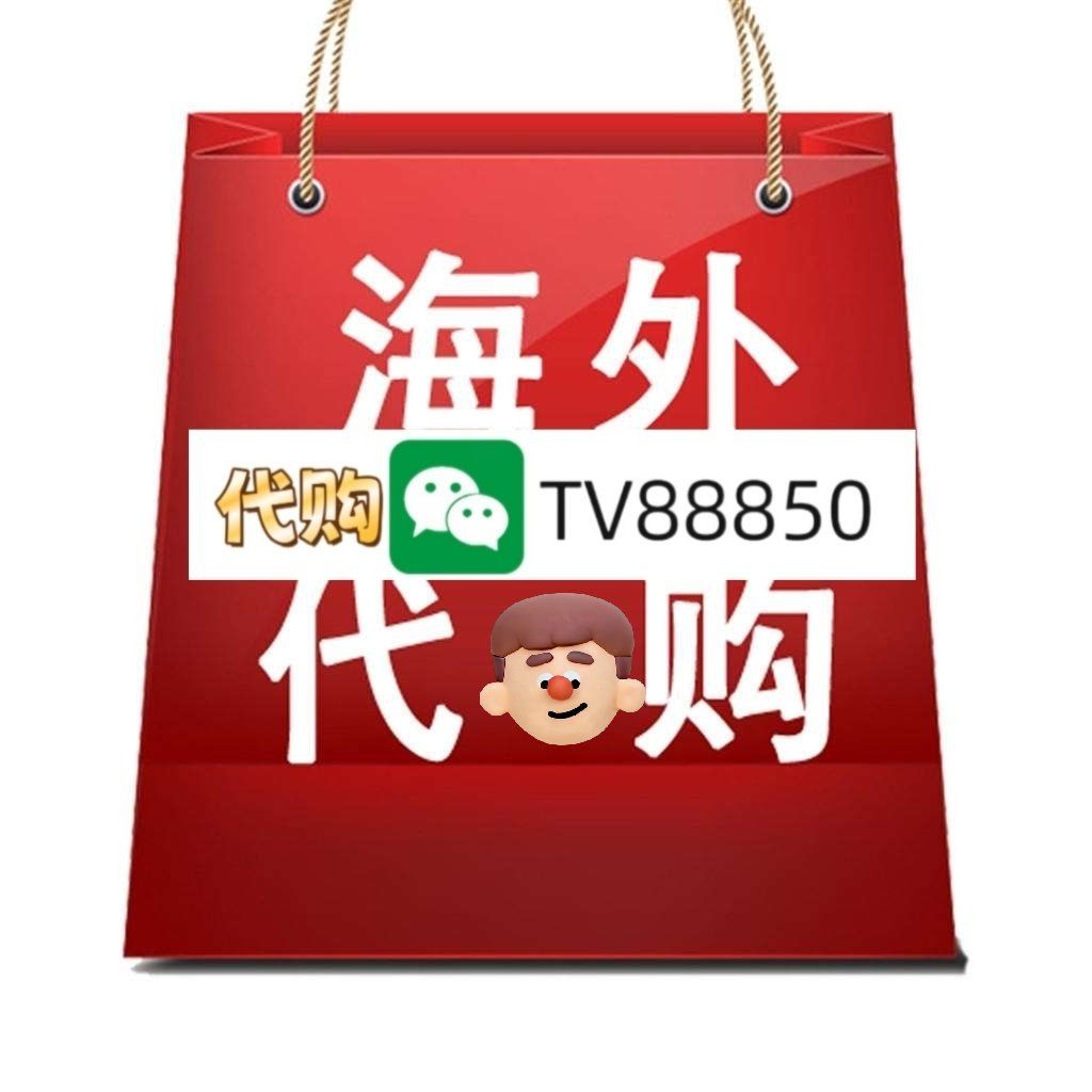 关于超级希爱力价格对比：代购	、海外直邮、国内现货哪个划算？的信息-第2张图片-印淘网