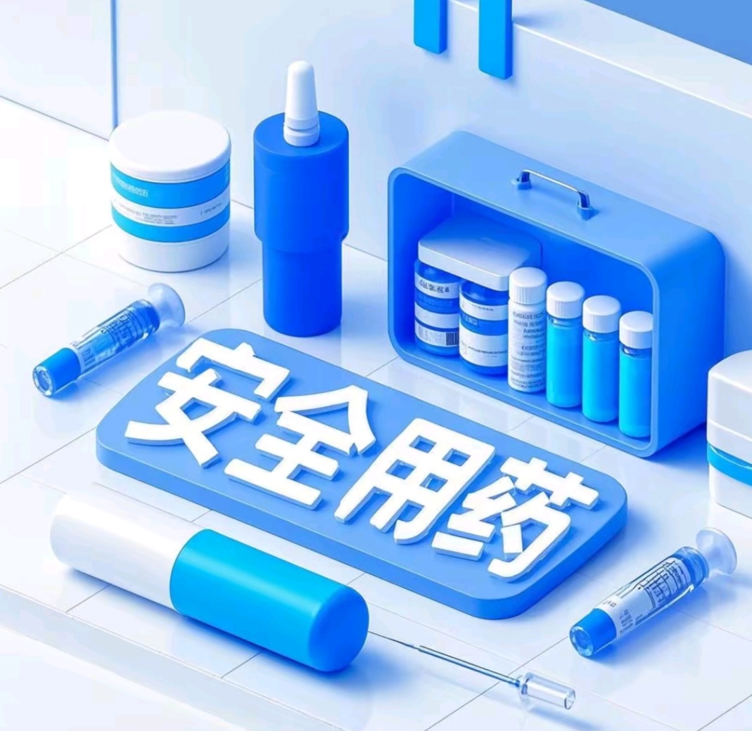 助勃延时双效片，印度仿制药与原研药生物等效性的简单介绍-第2张图片-印淘网