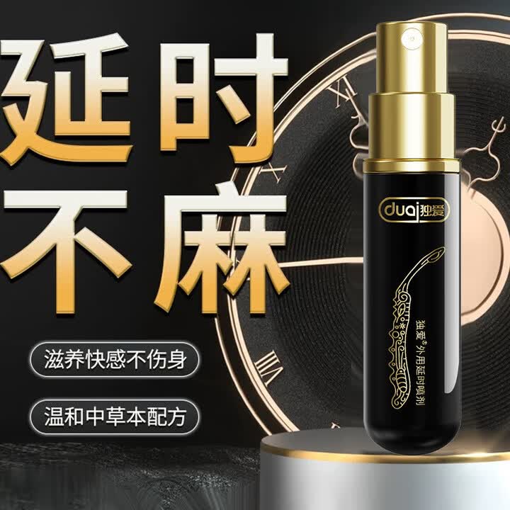 包含男性勃起延时双效药的词条-第1张图片-印淘网 包含男性勃起延时双效药的词条-第1张图片-印淘网