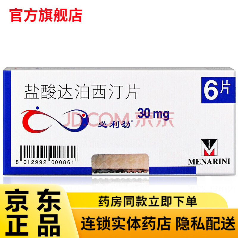 包含男性勃起延时双效药的词条-第2张图片-印淘网 包含男性勃起延时双效药的词条-第2张图片-印淘网