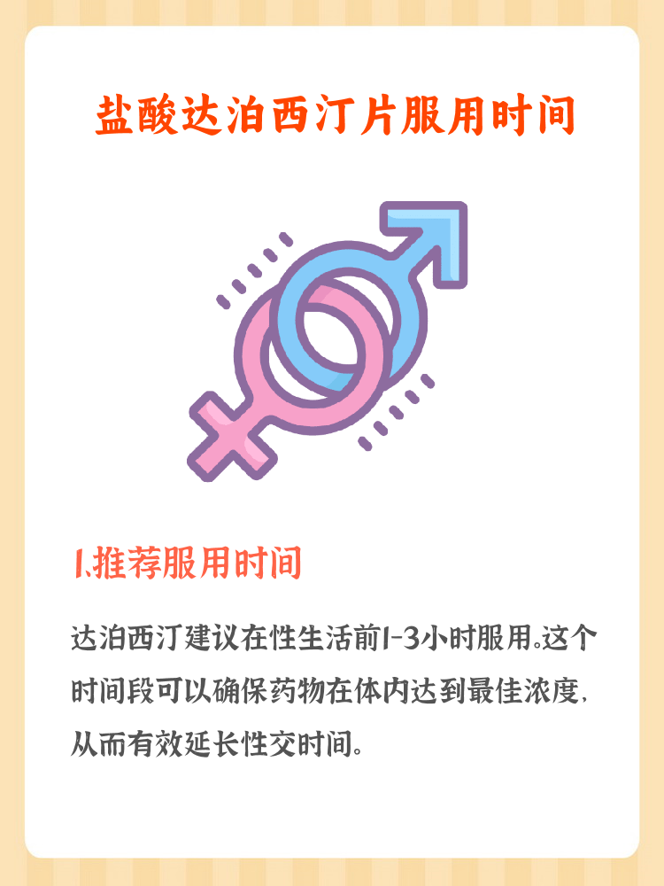 包含印度超级必利劲双效片效果怎么样?延时多久?达泊西汀解析的词条-第2张图片-印淘网 包含印度超级必利劲双效片效果怎么样?延时多久?达泊西汀解析的词条-第2张图片-印淘网