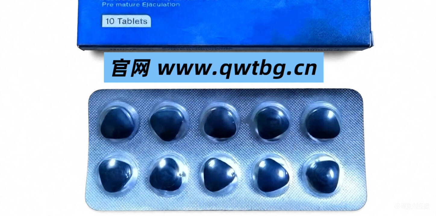 印度双效片成分揭秘:每种成分对应什么效果?的简单介绍-第1张图片-印淘网 印度双效片成分揭秘:每种成分对应什么效果?的简单介绍-第1张图片-印淘网