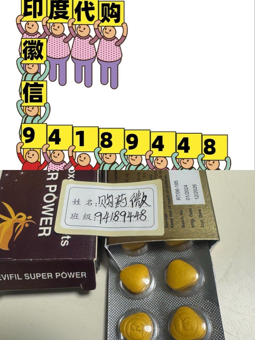 印度代购商城：超级希爱力买三送一	，限时活动的简单介绍-第1张图片-印淘网