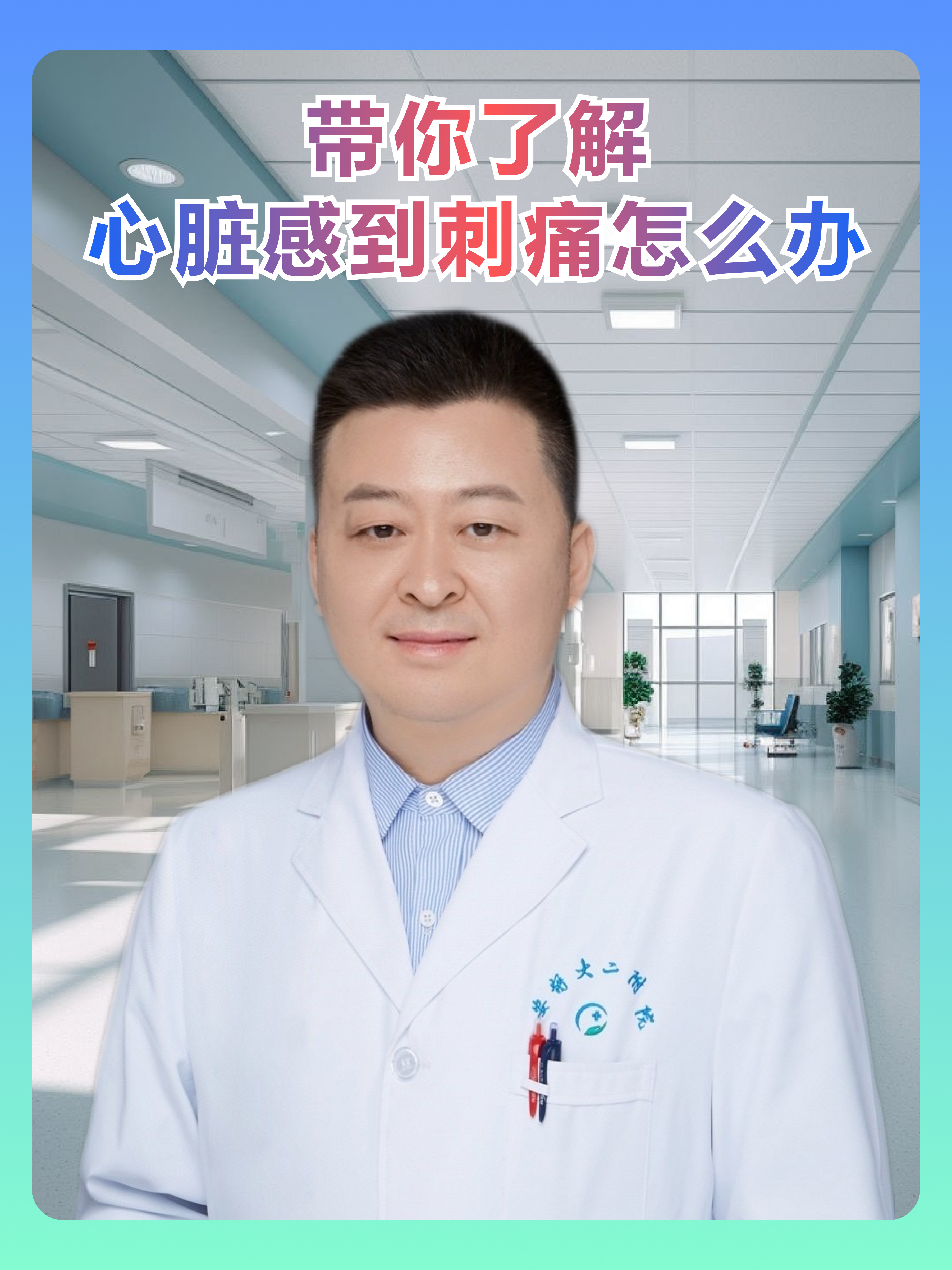 包含心血管风险:冠心病患者吃双效片前必须咨询医生的词条-第2张图片-印淘网 包含心血管风险:冠心病患者吃双效片前必须咨询医生的词条-第2张图片-印淘网