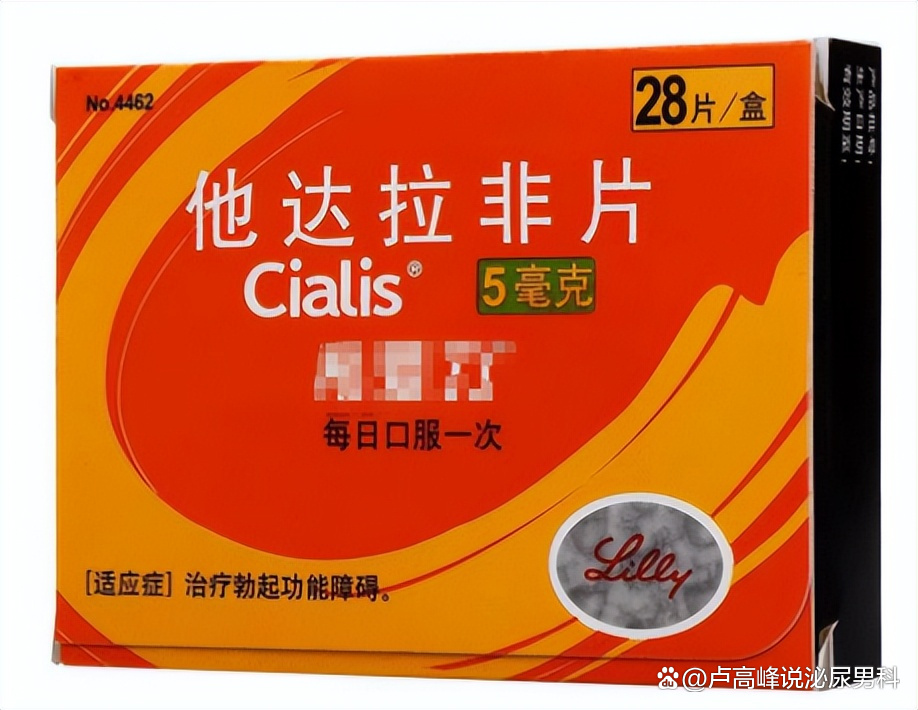 关于心血管风险人群能用印度双效片吗？高血压、心脏病忠告的信息-第1张图片-印淘网