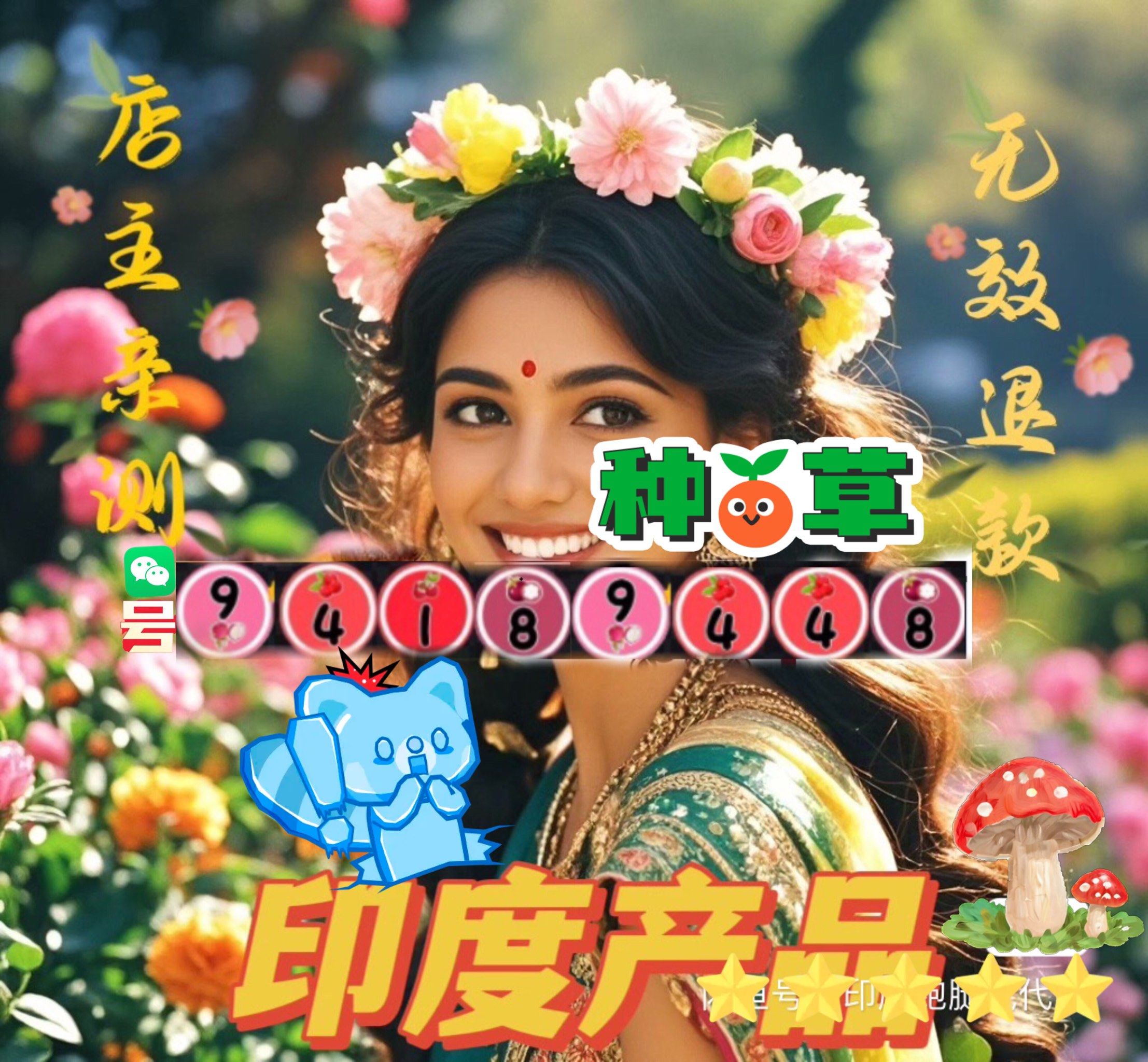关于印度双效片对身体危害大吗？肝肾功能影响真实评估的信息-第1张图片-印淘网