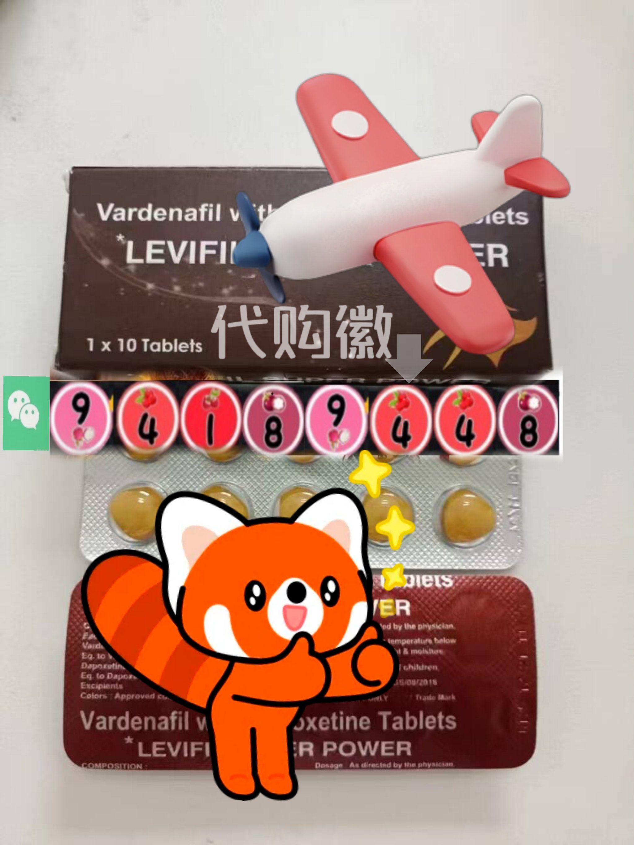 关于印度超级艾力达双效片的效果怎么样?药效能持续多久?15分钟起效的信息-第2张图片-印淘网 关于印度超级艾力达双效片的效果怎么样?药效能持续多久?15分钟起效的信息-第2张图片-印淘网