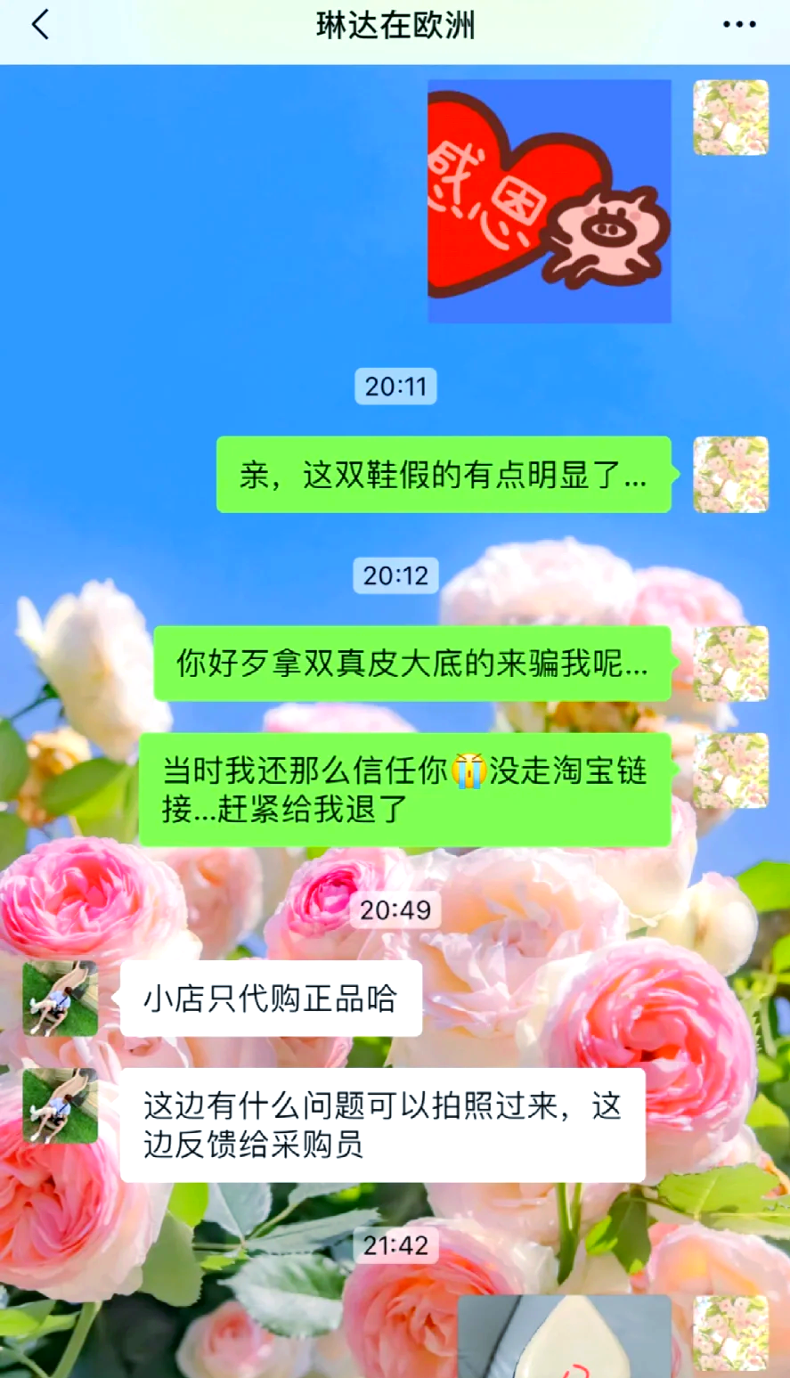 包含比较正规的印度代购网站有哪些?避坑指南的词条-第2张图片-印淘网 包含比较正规的印度代购网站有哪些?避坑指南的词条-第2张图片-印淘网