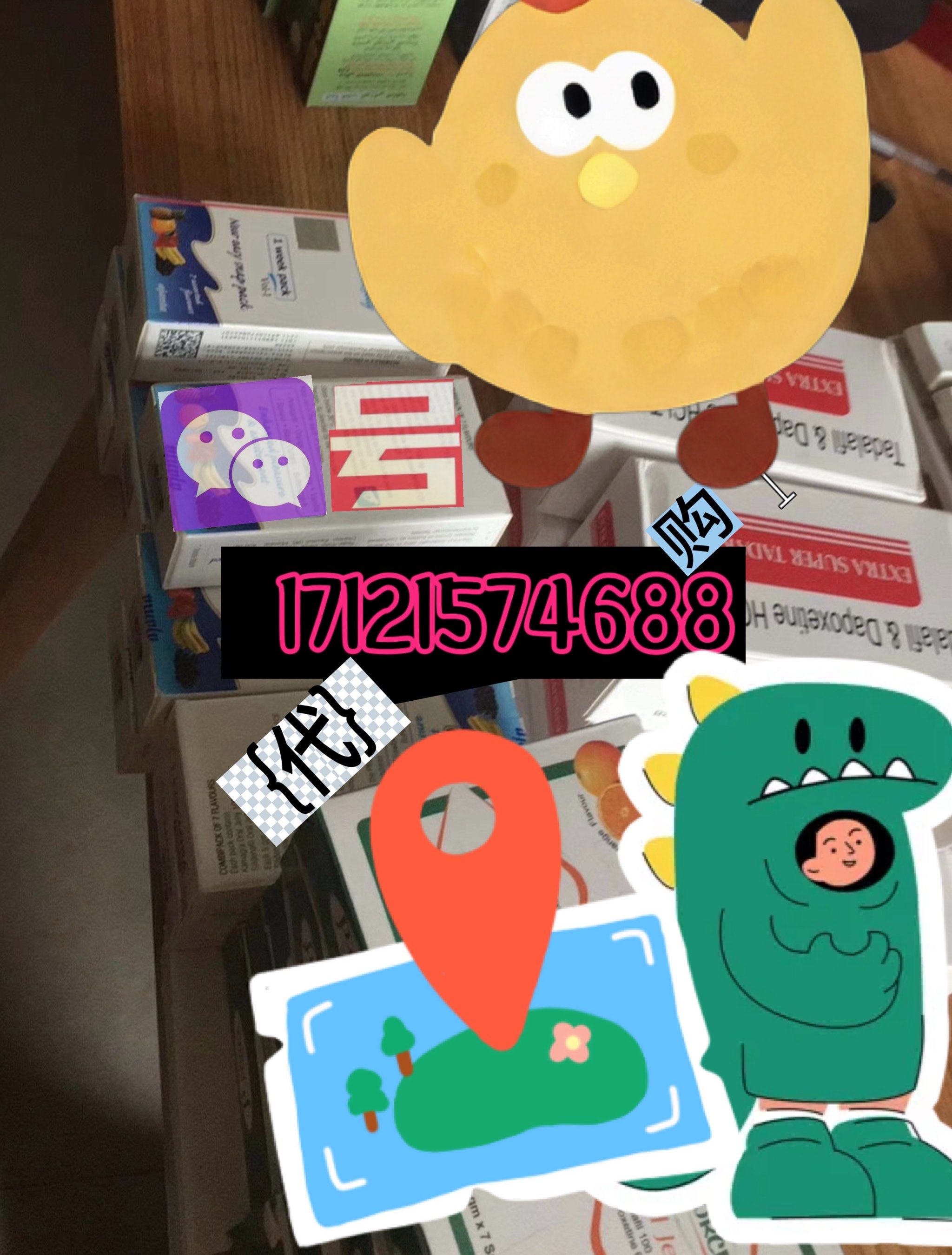 包含超级希爱力购买指南:教你区分印度版和孟加拉版的词条-第2张图片-印淘网 包含超级希爱力购买指南:教你区分印度版和孟加拉版的词条-第2张图片-印淘网