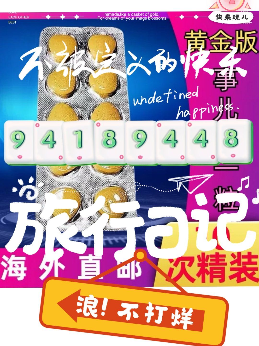 关于印度代购吧热议:蓝钻双效片和超级艾力达哪个更值得买?的信息-第2张图片-印淘网 关于印度代购吧热议:蓝钻双效片和超级艾力达哪个更值得买?的信息-第2张图片-印淘网
