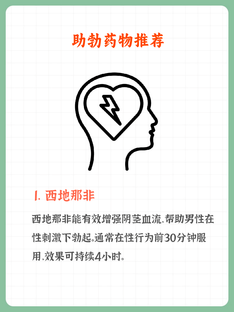 关于达泊西汀单效必利劲30mg延时效果	，和双效片区别的信息-第1张图片-印淘网