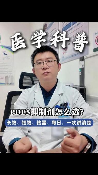PDE5抑制剂相互作用:不能和哪些降压药同服?的简单介绍-第2张图片-印淘网 PDE5抑制剂相互作用:不能和哪些降压药同服?的简单介绍-第2张图片-印淘网