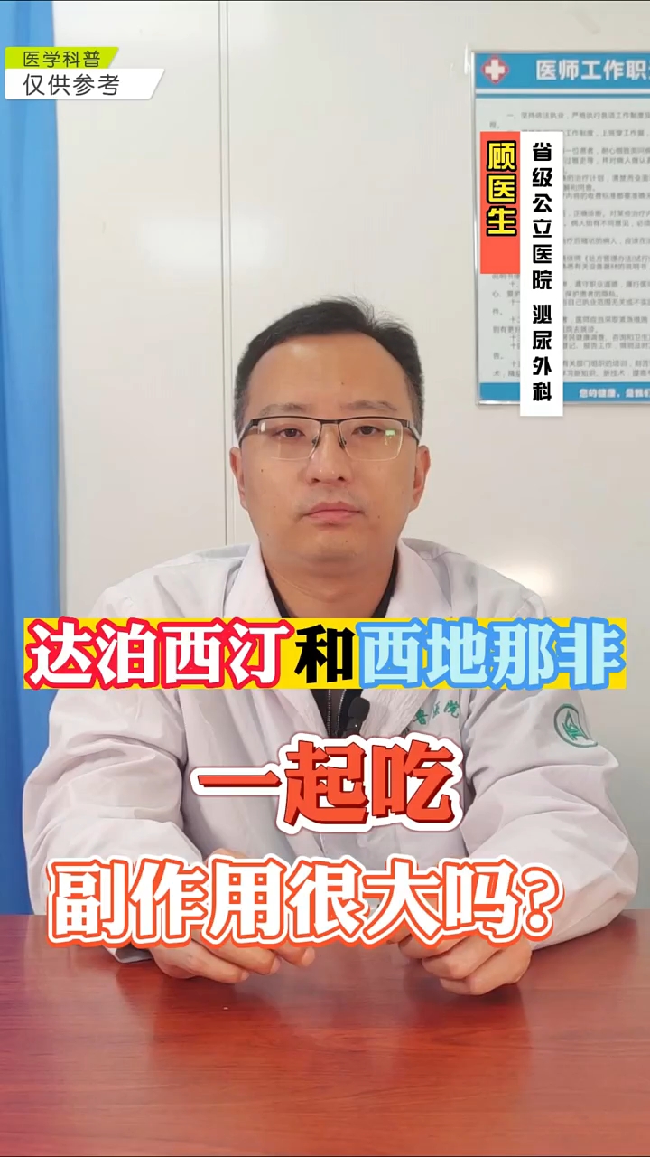 西地那非100mg+达泊西汀100mg	，巅峰蓝P猛男专属的简单介绍-第2张图片-印淘网