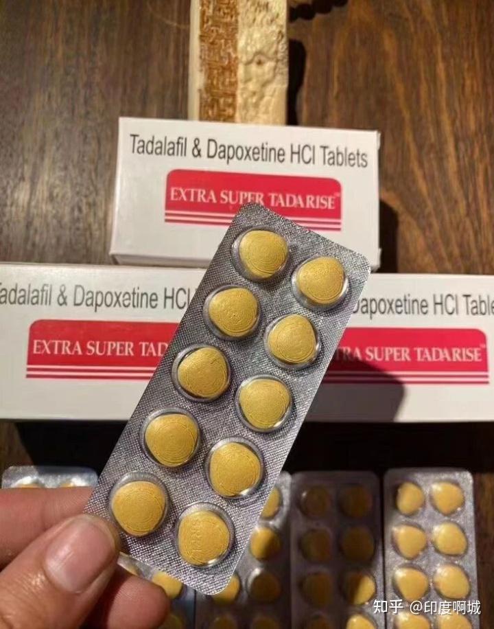 包含印度双效药哪个最猛?全网最强组合推荐(附副作用)的词条-第2张图片-印淘网 包含印度双效药哪个最猛?全网最强组合推荐(附副作用)的词条-第2张图片-印淘网