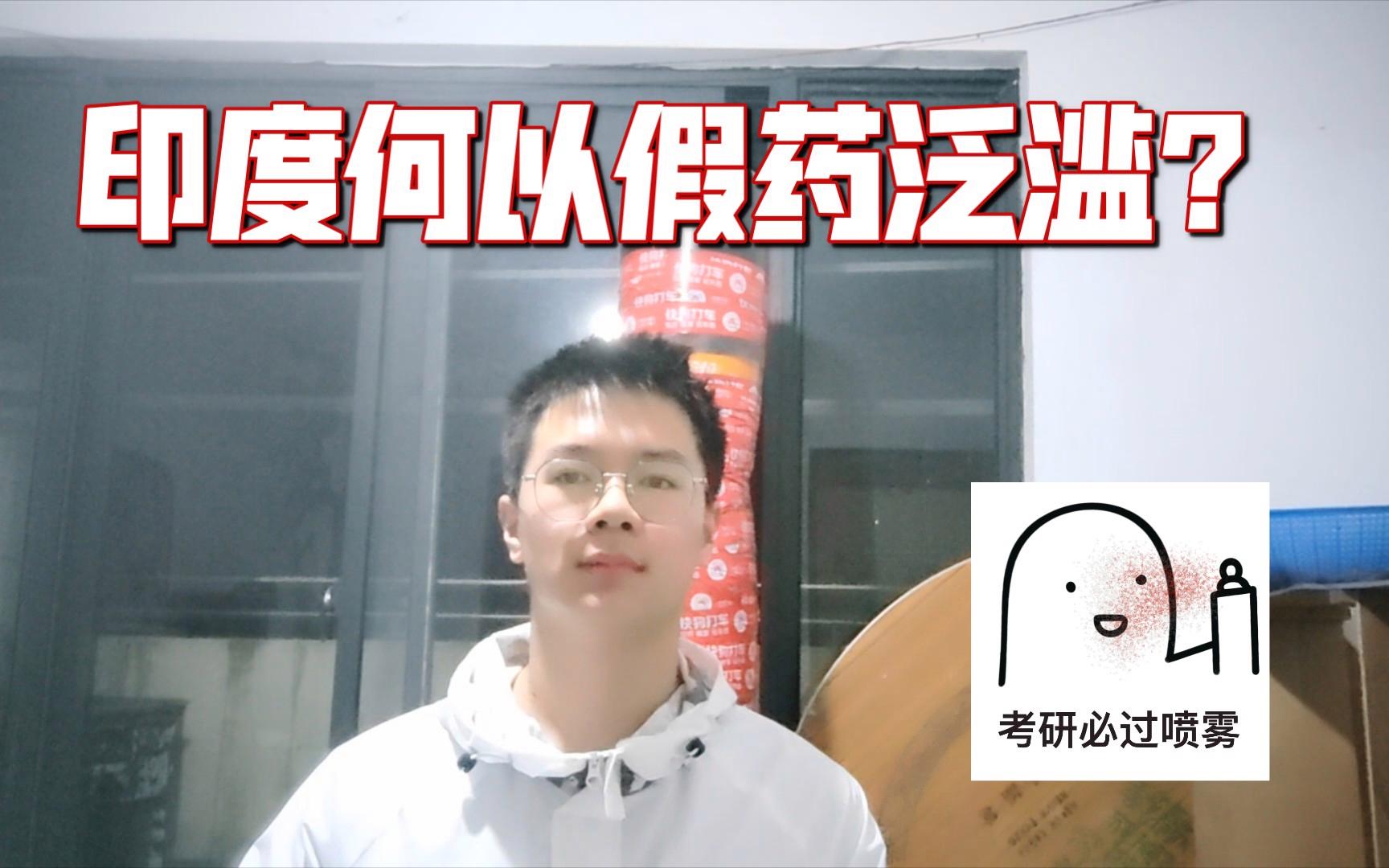 印度代购药品的正规平台:如何避免假药和诈骗?的简单介绍-第2张图片-印淘网 印度代购药品的正规平台:如何避免假药和诈骗?的简单介绍-第2张图片-印淘网