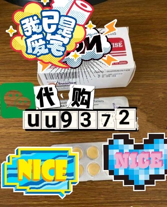 包含36小时长效，超级希爱力适合旅行、约会、度假的词条-第1张图片-印淘网
