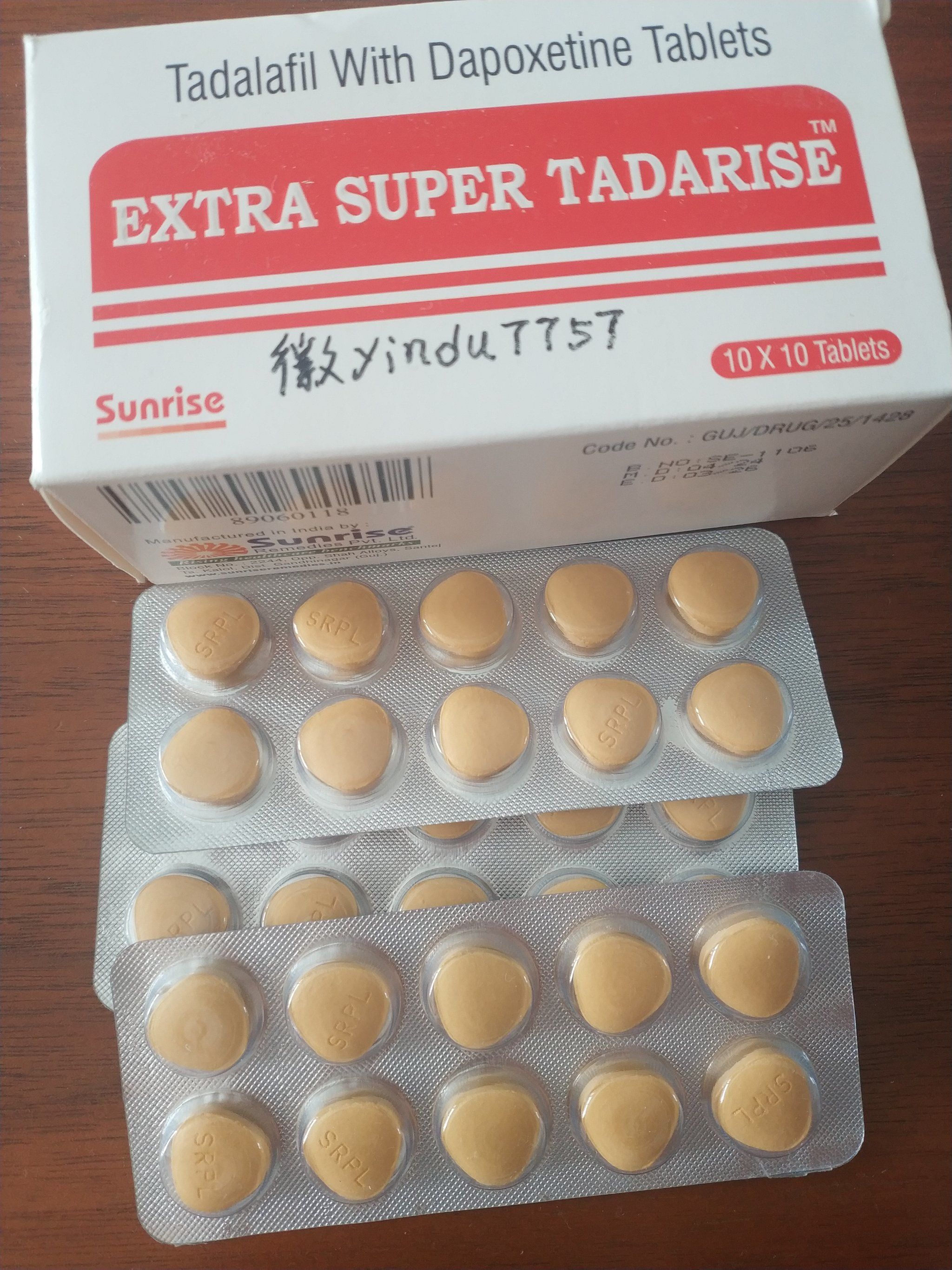 关于印度金女郎双效片效果怎么样?女性助兴?男性能用吗?的信息-第1张图片-印淘网 关于印度金女郎双效片效果怎么样?女性助兴?男性能用吗?的信息-第1张图片-印淘网