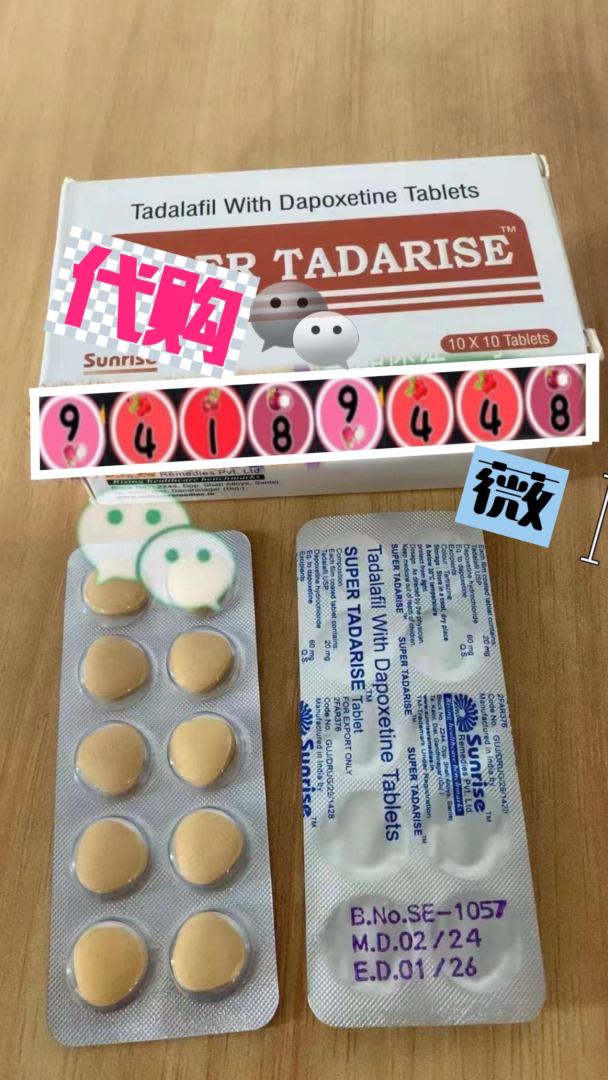 关于印度金女郎双效片效果怎么样?女性助兴?男性能用吗?的信息-第2张图片-印淘网 关于印度金女郎双效片效果怎么样?女性助兴?男性能用吗?的信息-第2张图片-印淘网