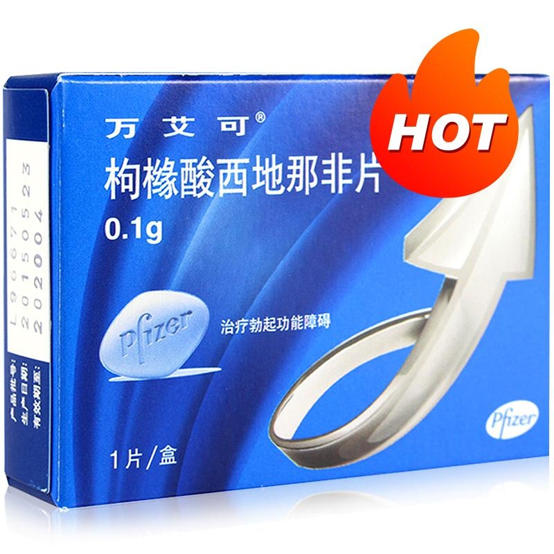 印度巅峰蓝P双效片，西地那非110mg+达泊西汀110mg	，新手慎用的简单介绍-第2张图片-印淘网