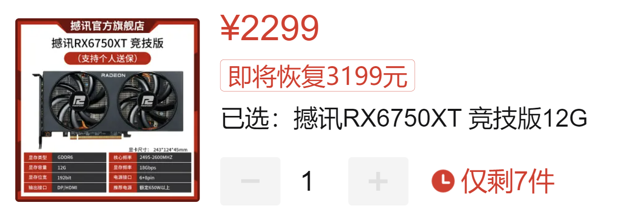 关于超级希爱力在哪买？警惕拼多多、闲鱼假货	，认准yddg117的信息-第2张图片-印淘网