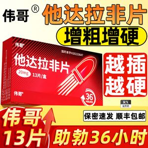关于硝酸酯类药物和印度双效片同服会猝死?禁忌必知的信息-第1张图片-印淘网 关于硝酸酯类药物和印度双效片同服会猝死?禁忌必知的信息-第1张图片-印淘网