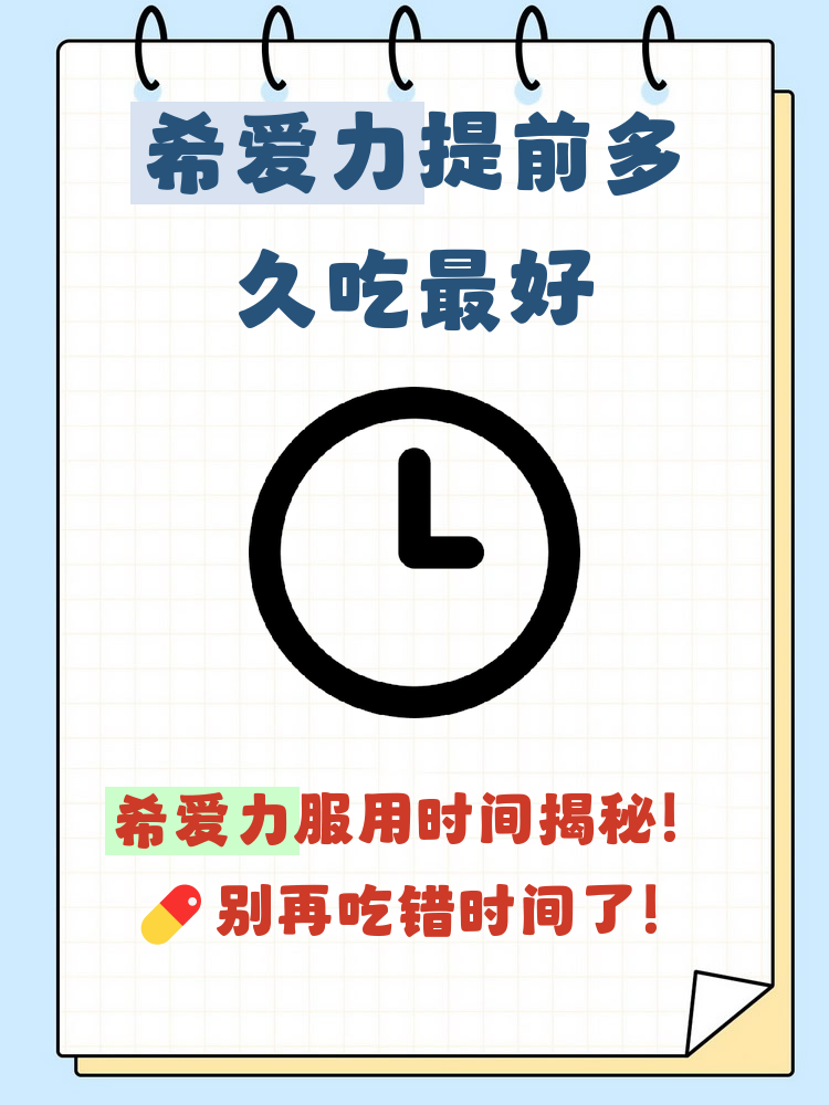 关于36小时长效超级希爱力，周末出游必备的信息-第2张图片-印淘网