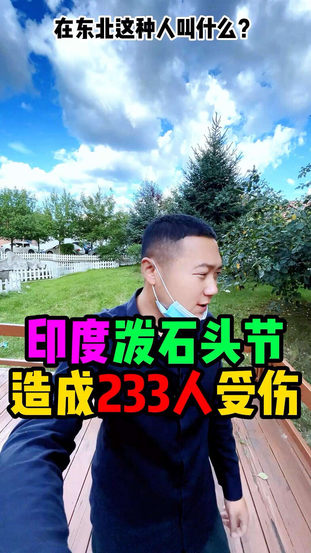 包含印度代购印度直邮：7-15天到货，丢件包赔的词条-第1张图片-印淘网