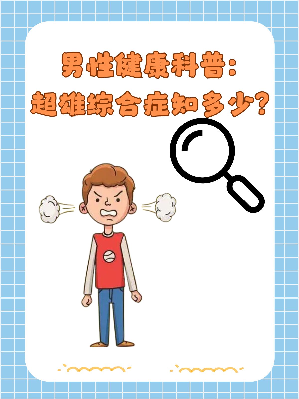印度专业代购平台印选优品:专注男性健康10年的简单介绍-第2张图片-印淘网 印度专业代购平台印选优品:专注男性健康10年的简单介绍-第2张图片-印淘网